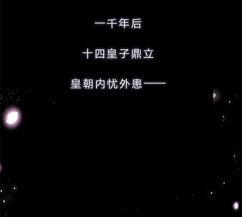 《王牌校草爱的三分线》一念合欢为君开推荐 第18页