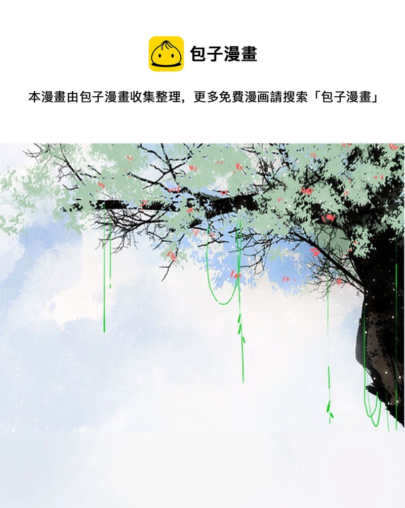 《王牌校草爱的三分线》一念合欢为君开推荐 第1页