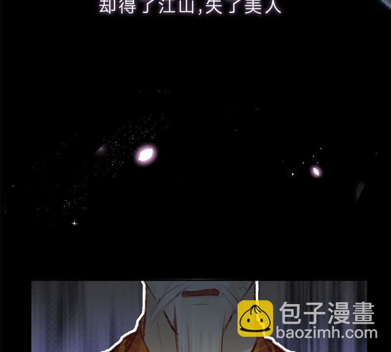 《王牌校草爱的三分线》一念合欢为君开推荐 第21页