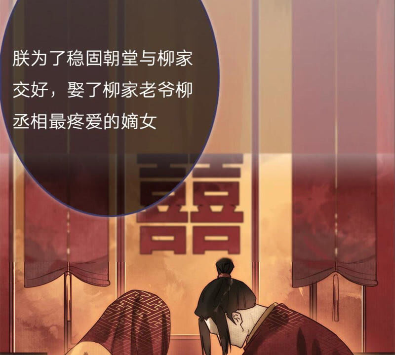 《王牌校草爱的三分线》一念合欢为君开推荐 第23页