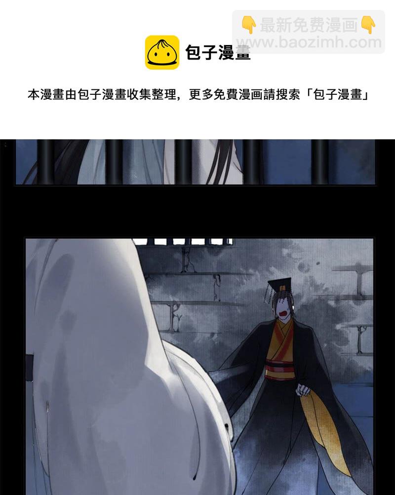 《王牌校草爱的三分线》一念合欢为君开推荐 第27页