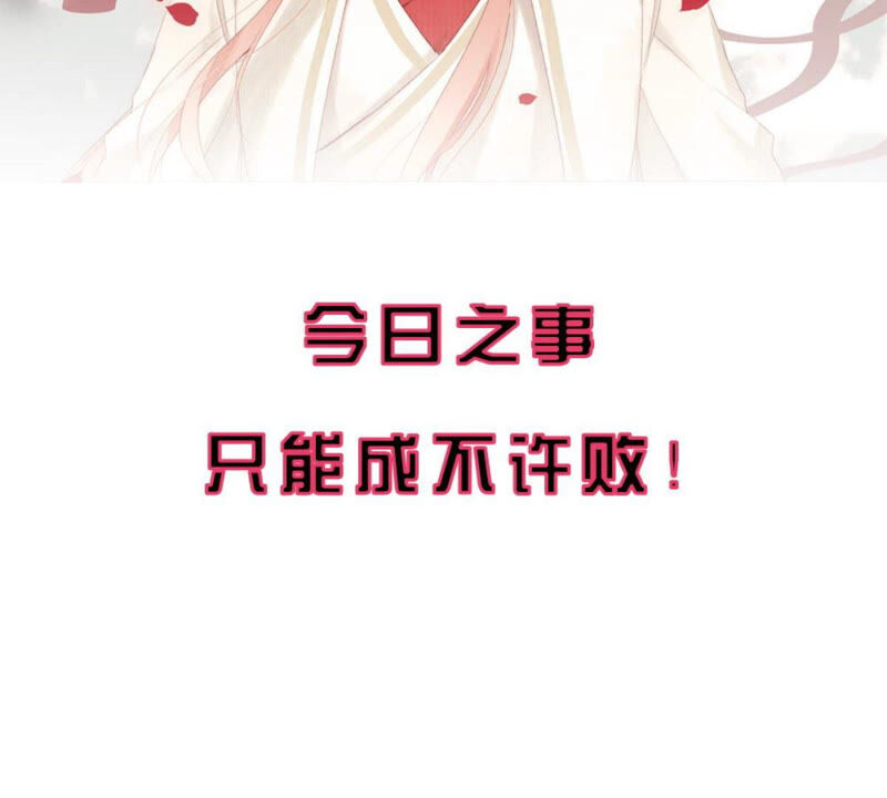 《王牌校草爱的三分线》一念合欢为君开推荐 第32页