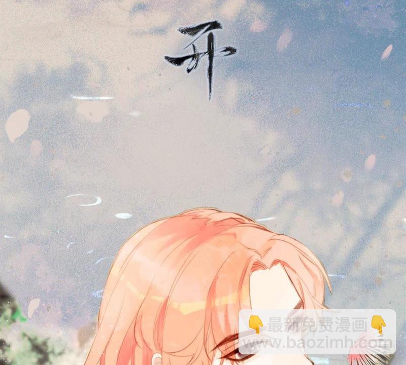 《王牌校草爱的三分线》一念合欢为君开推荐 第6页
