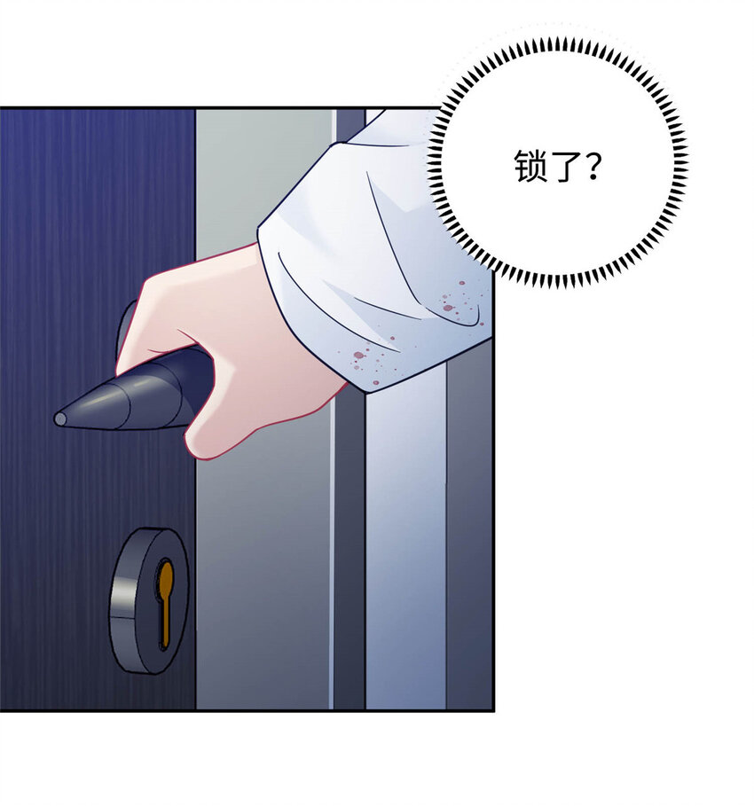《龙皇武神》03 宿舍恶霸 第12页