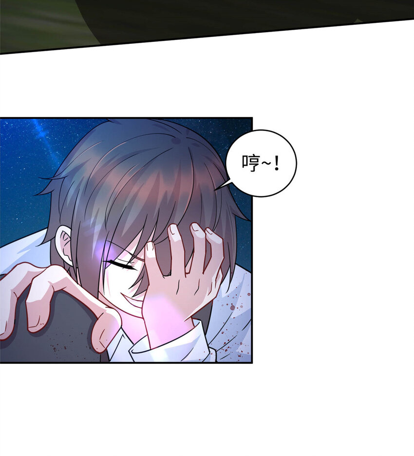 《龙皇武神》03 宿舍恶霸 第9页