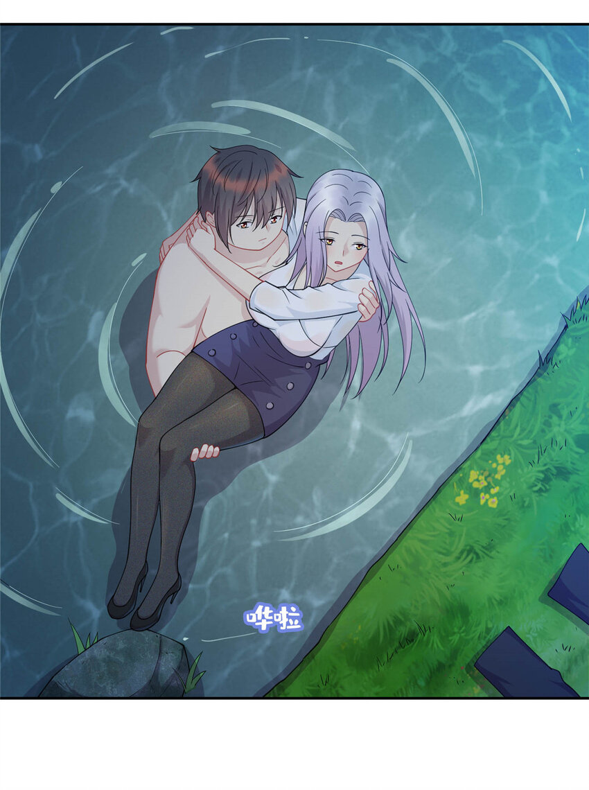 《龙皇武神》02 美女落水 第15页