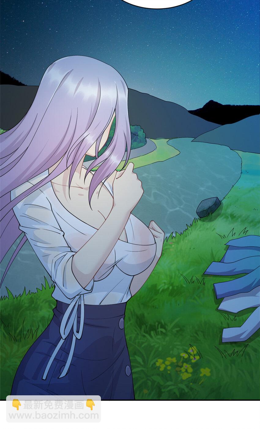 《龙皇武神》02 美女落水 第19页