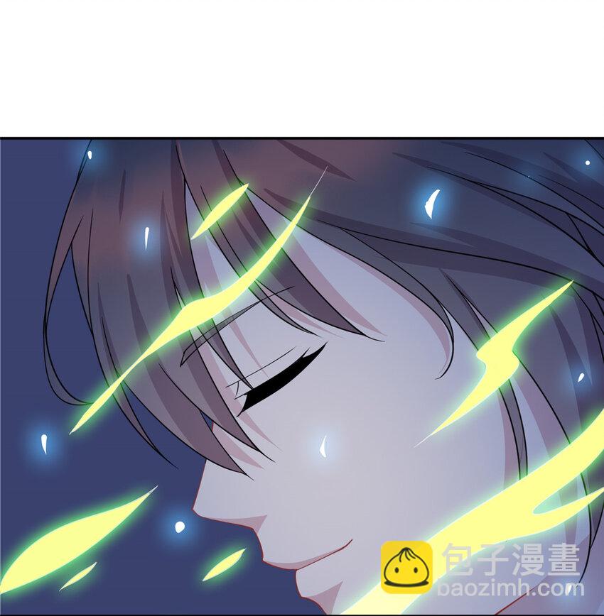 《龙皇武神》02 美女落水 第36页