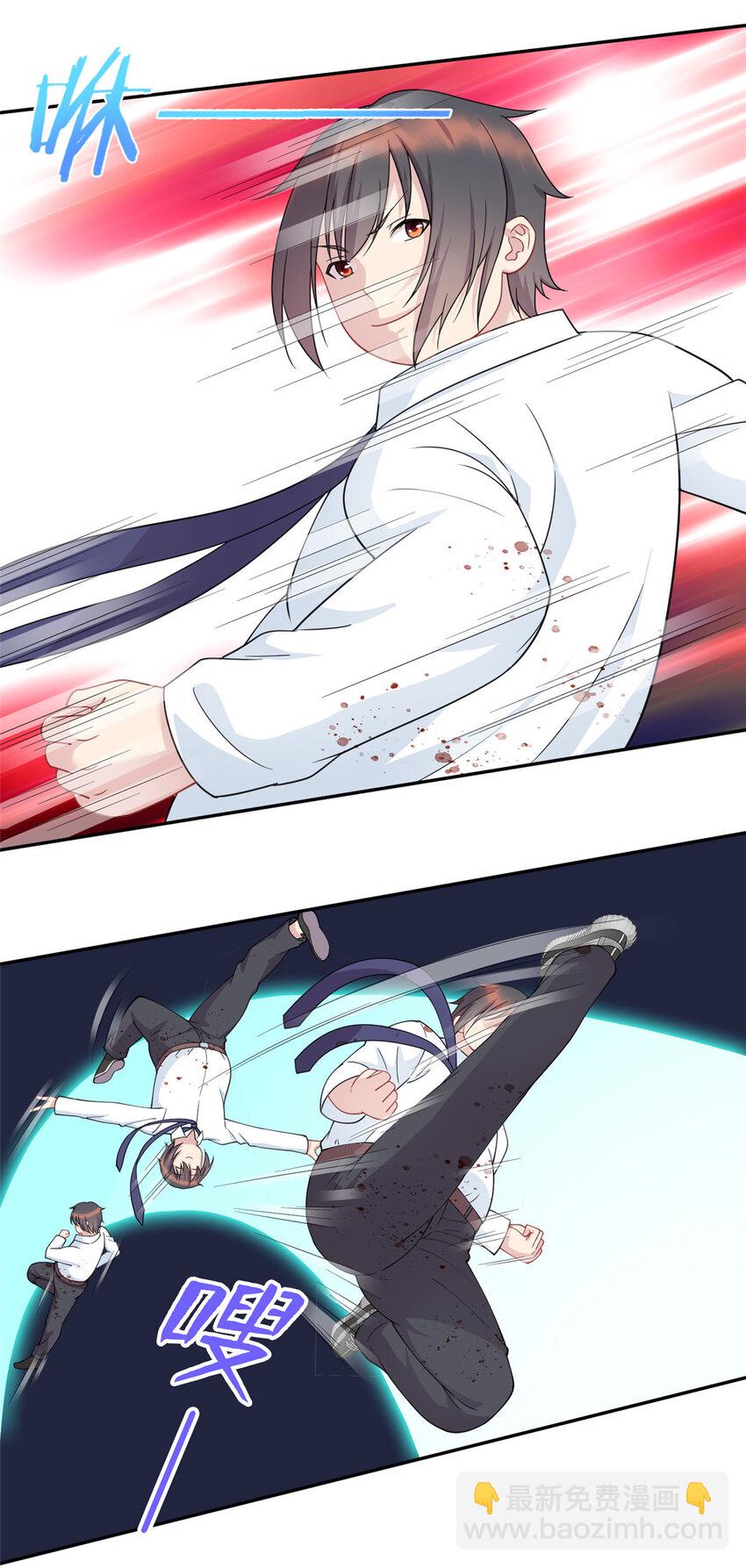 《龙皇武神》02 美女落水 第40页