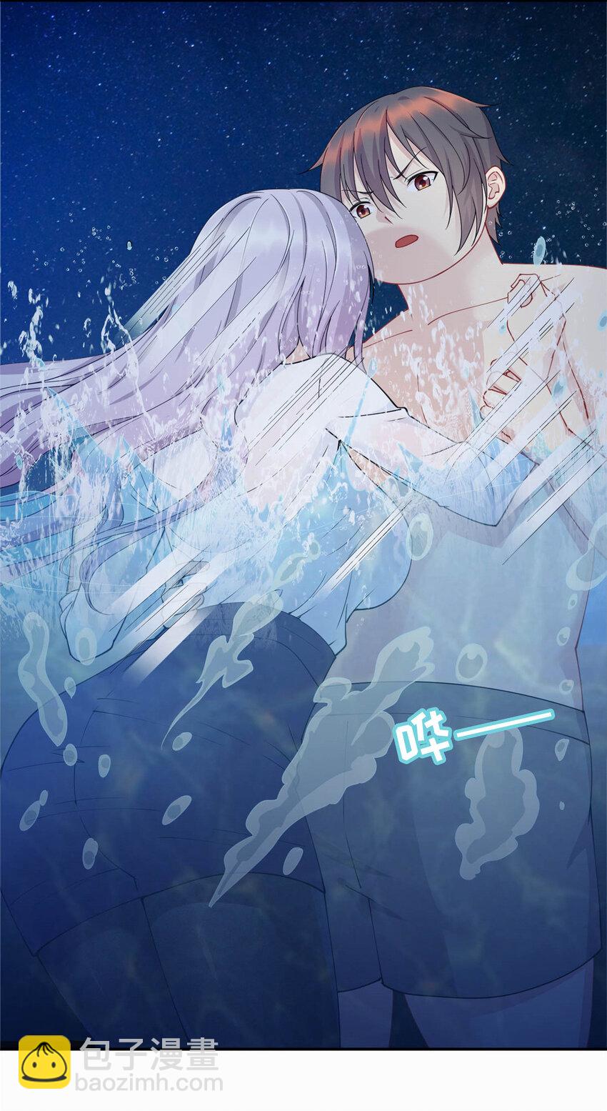 《龙皇武神》02 美女落水 第4页