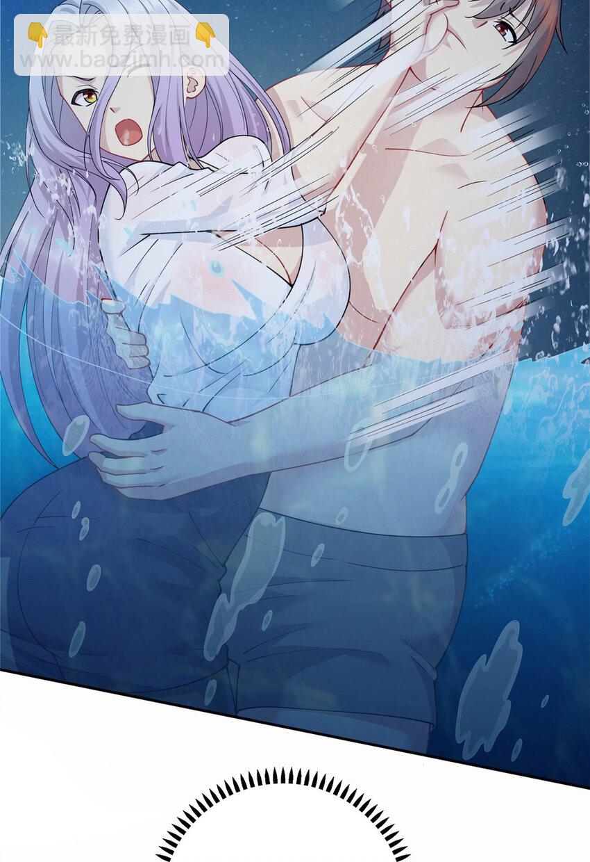 《龙皇武神》02 美女落水 第7页