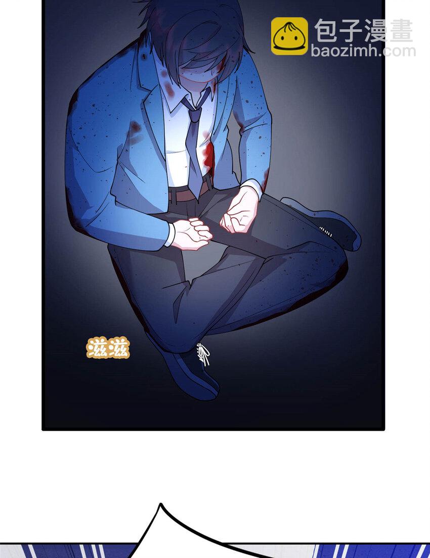 《龙皇武神》01 地球重生 第45页