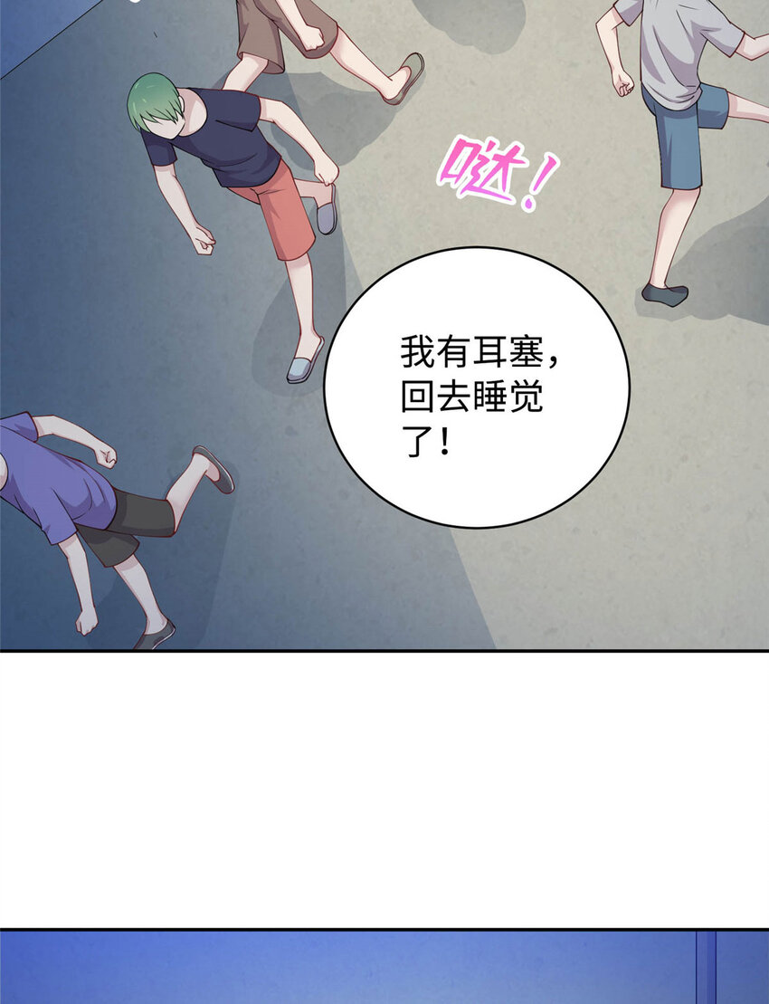 《龙皇武神》04 打人踩脸 第11页
