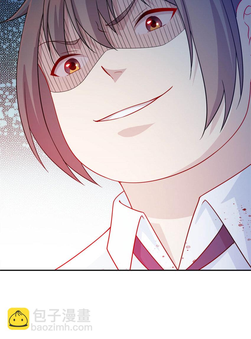 《龙皇武神》04 打人踩脸 第18页