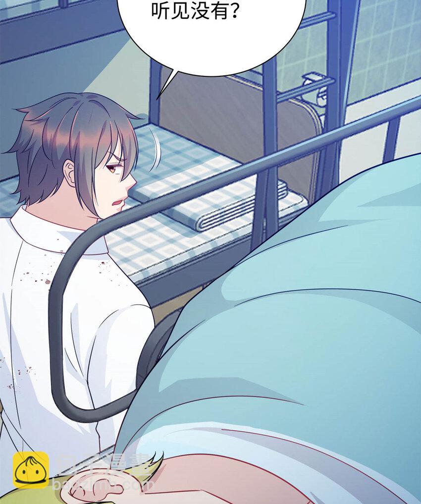 《龙皇武神》04 打人踩脸 第22页