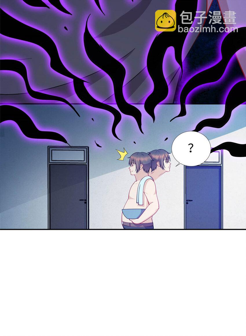 《龙皇武神》04 打人踩脸 第43页