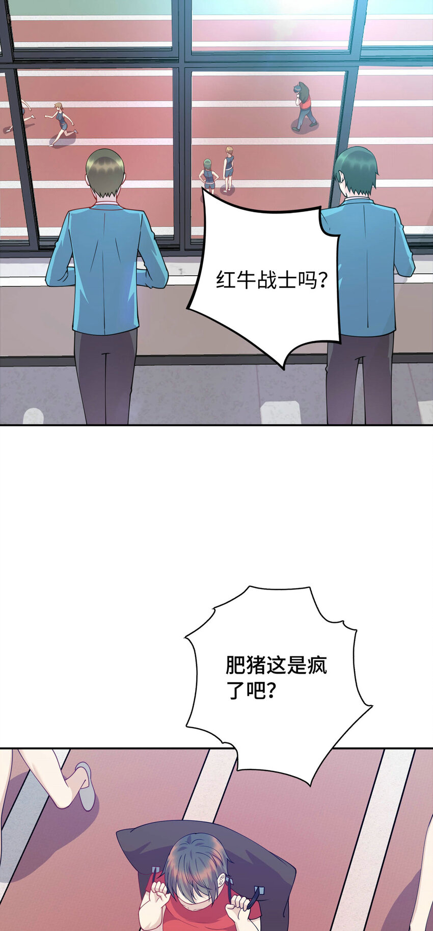 《龙皇武神》05 宁灵雨 第10页
