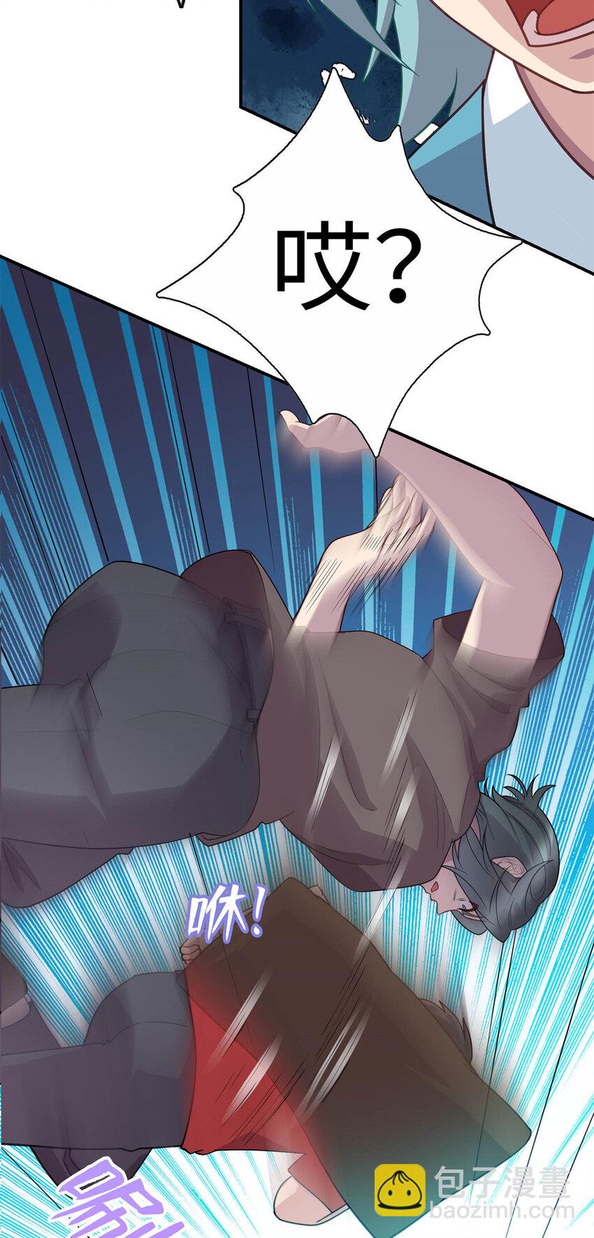 《龙皇武神》07 赌局 第14页