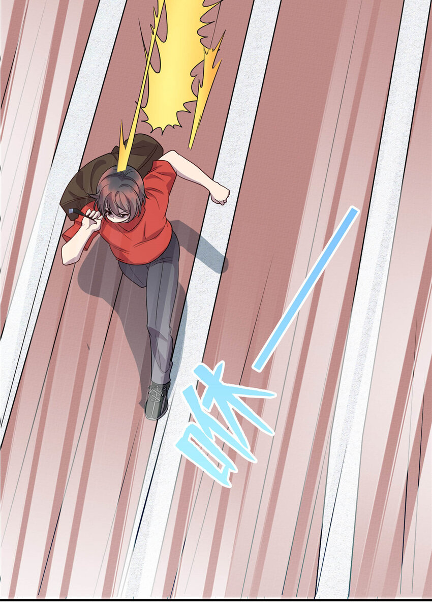 《龙皇武神》07 赌局 第17页