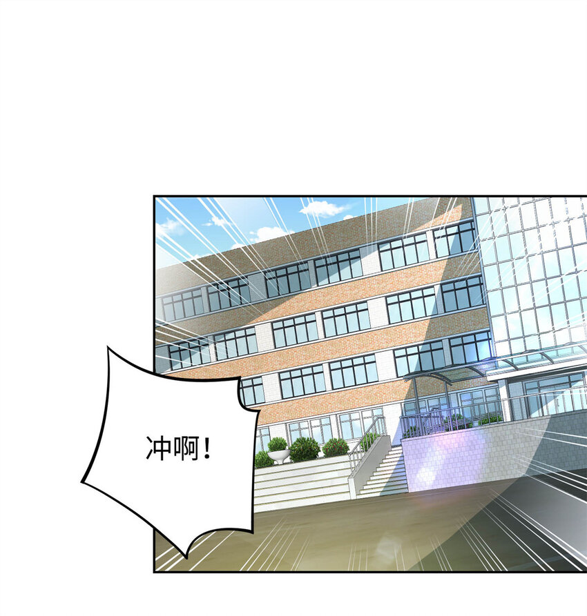 《龙皇武神》07 赌局 第2页