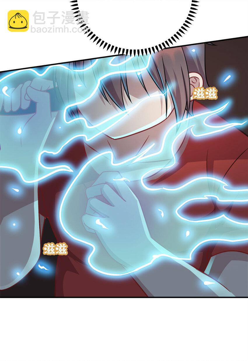 《龙皇武神》07 赌局 第33页