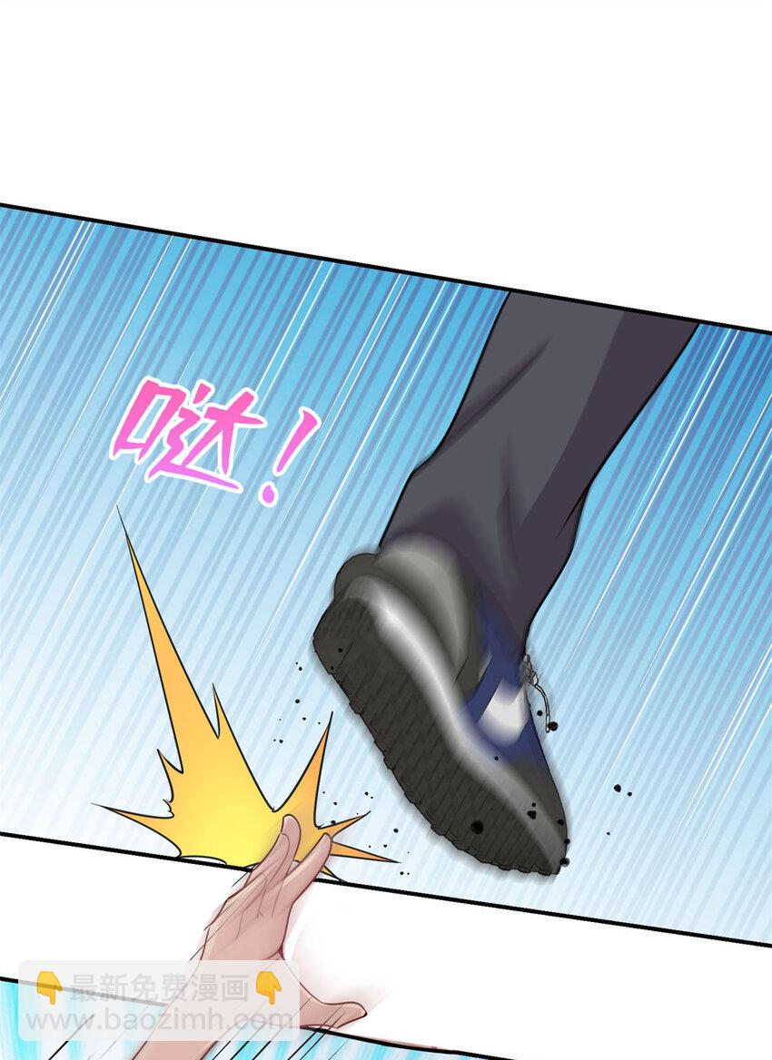 《龙皇武神》07 赌局 第34页