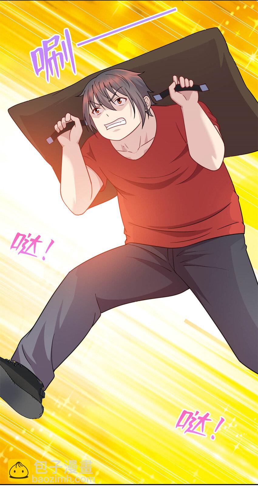 《龙皇武神》06 长跑练体 第31页