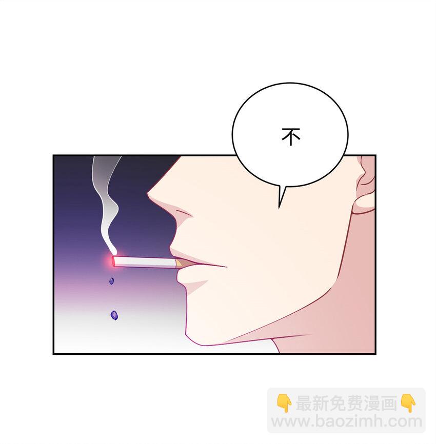 《龙皇武神》06 长跑练体 第34页