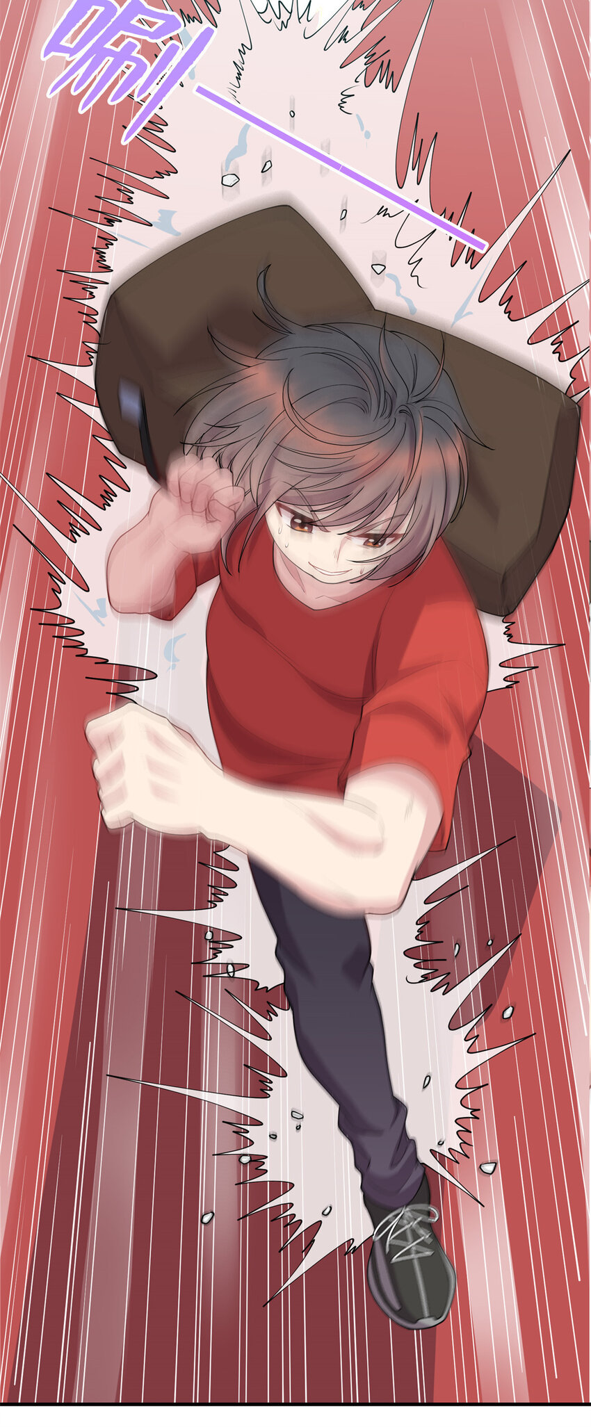 《龙皇武神》06 长跑练体 第41页
