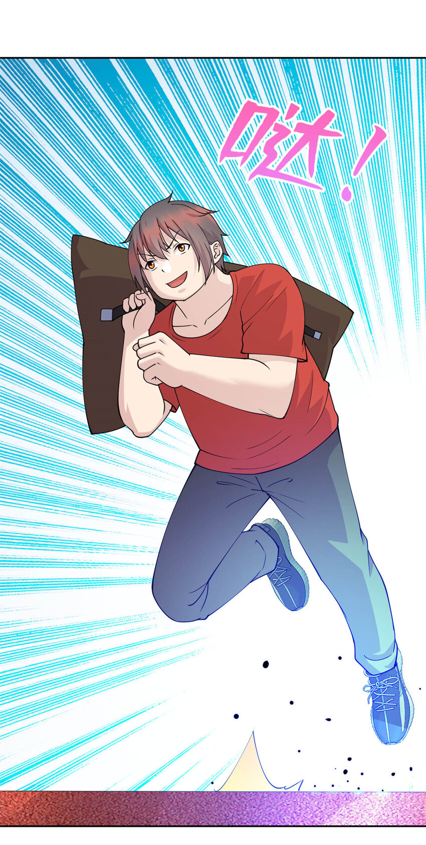 《龙皇武神》06 长跑练体 第44页