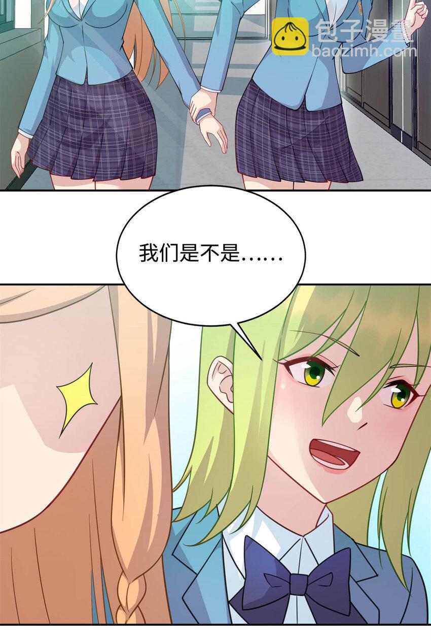 《龙皇武神》06 长跑练体 第5页