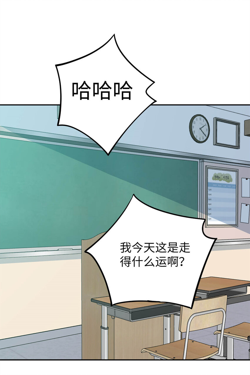 《龙皇武神》06 长跑练体 第7页