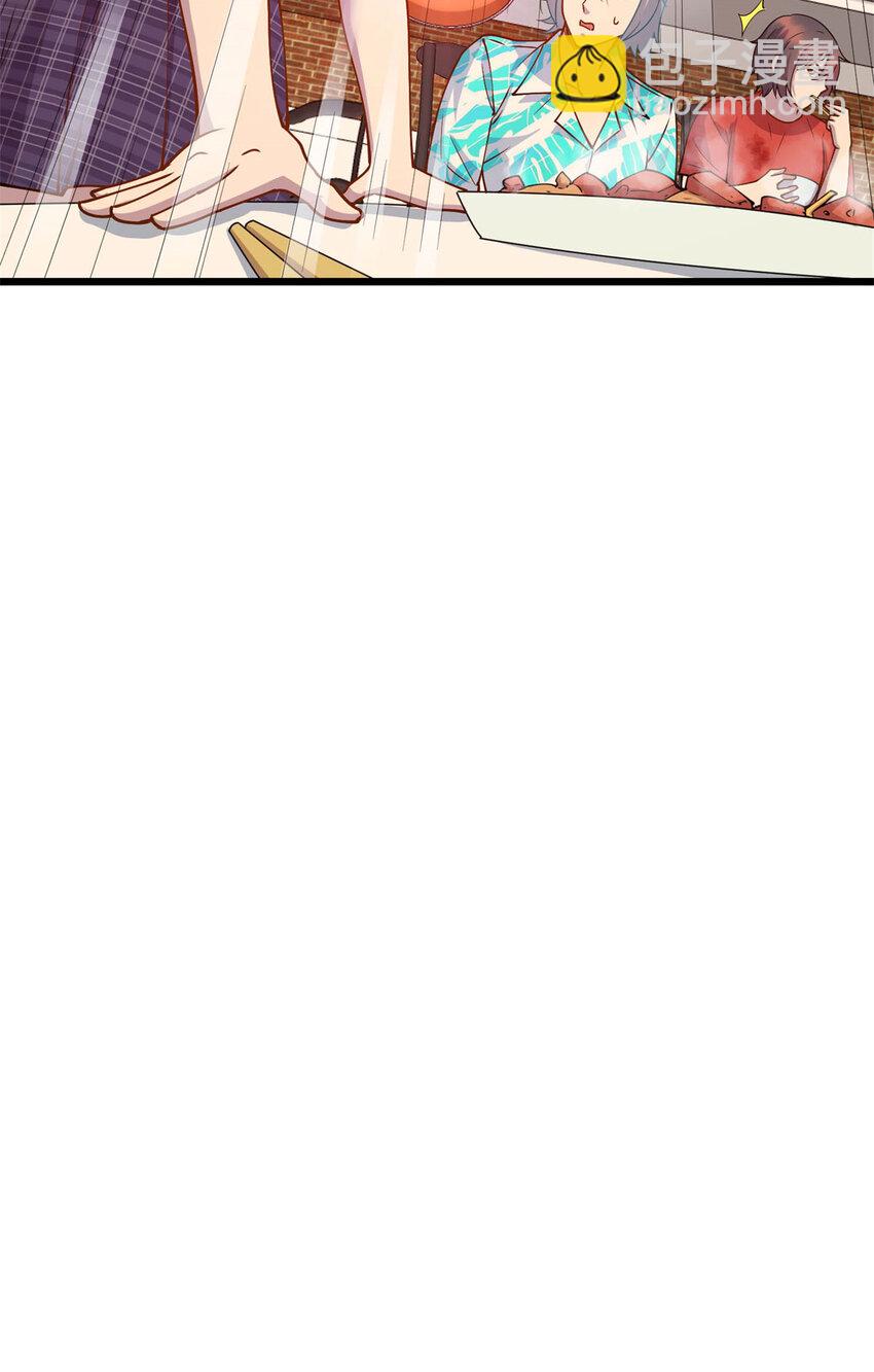 《龙皇武神》10 珊珊的关注 第17页