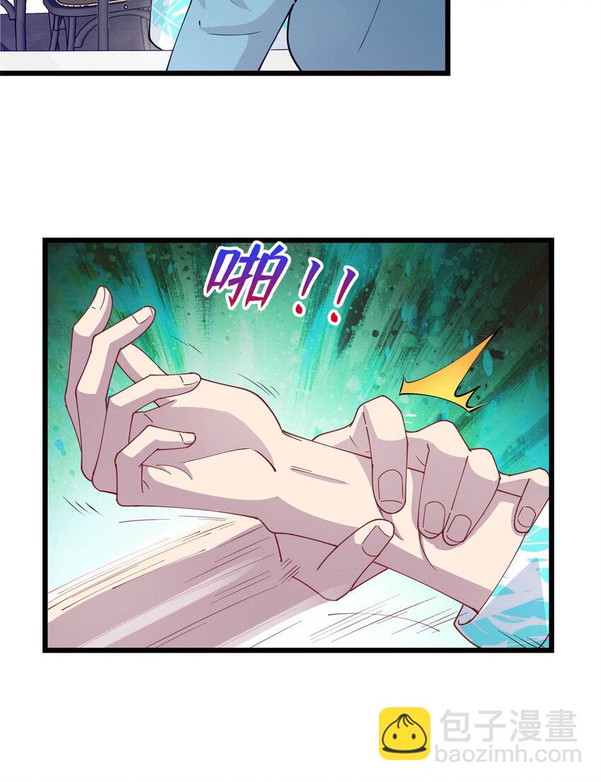 《龙皇武神》09 吃瘪的小赌神 第18页