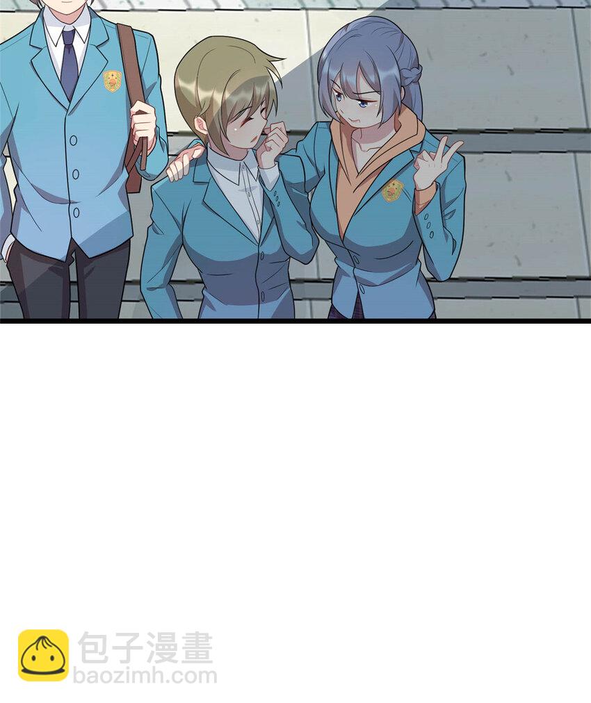 《龙皇武神》09 吃瘪的小赌神 第44页