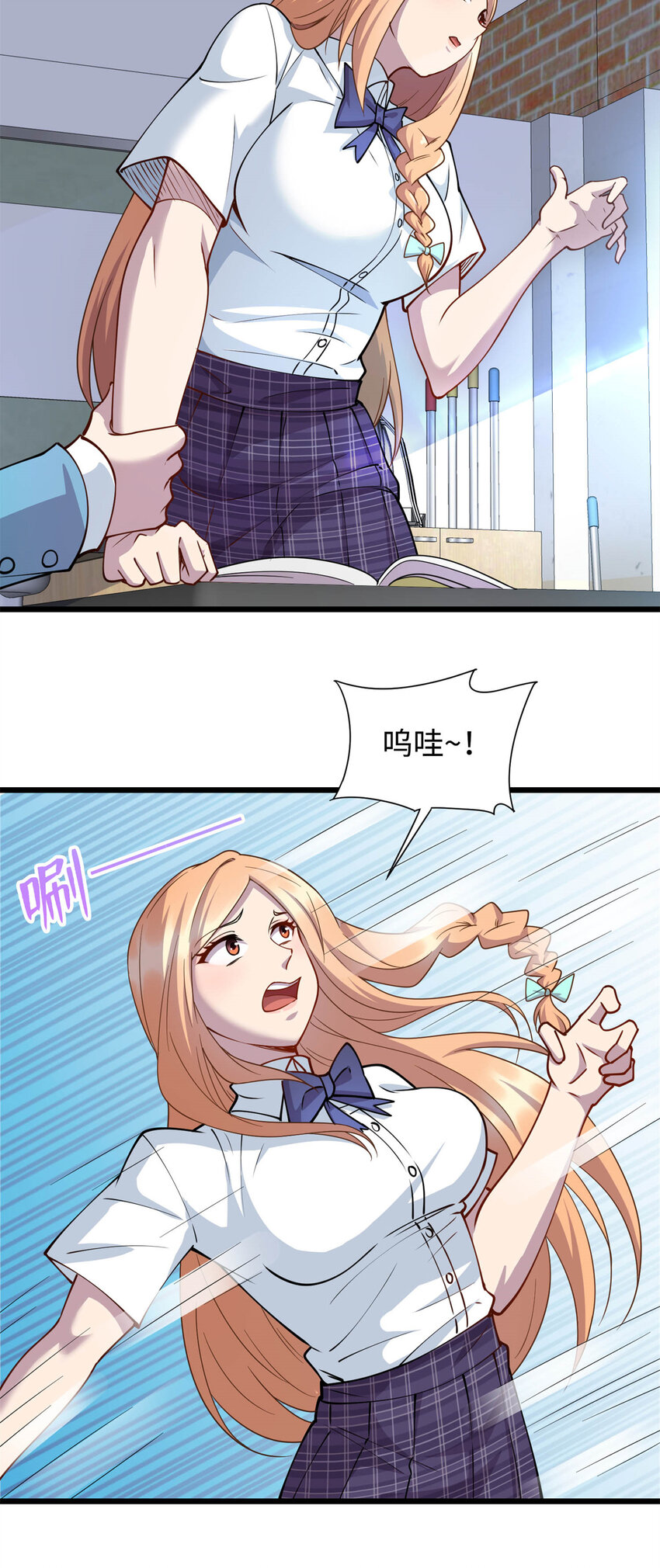 《龙皇武神》12 技惊四座的记忆力 第11页