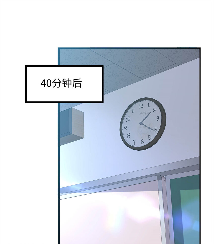《龙皇武神》12 技惊四座的记忆力 第18页