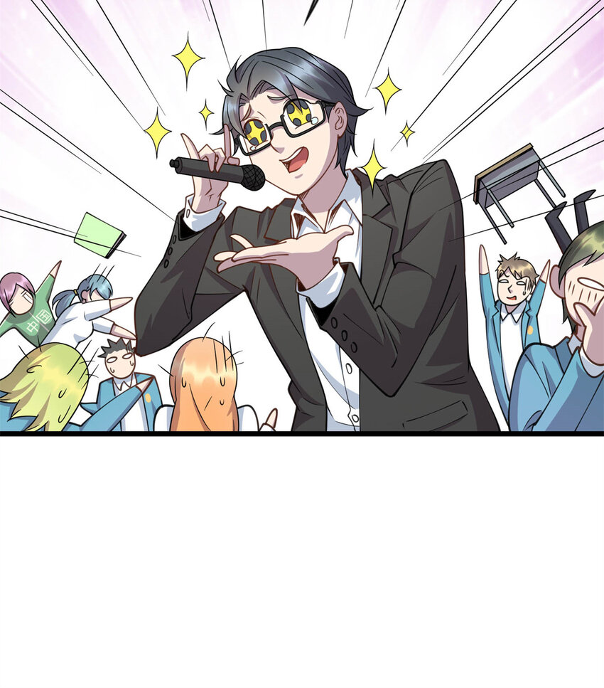 《龙皇武神》12 技惊四座的记忆力 第24页