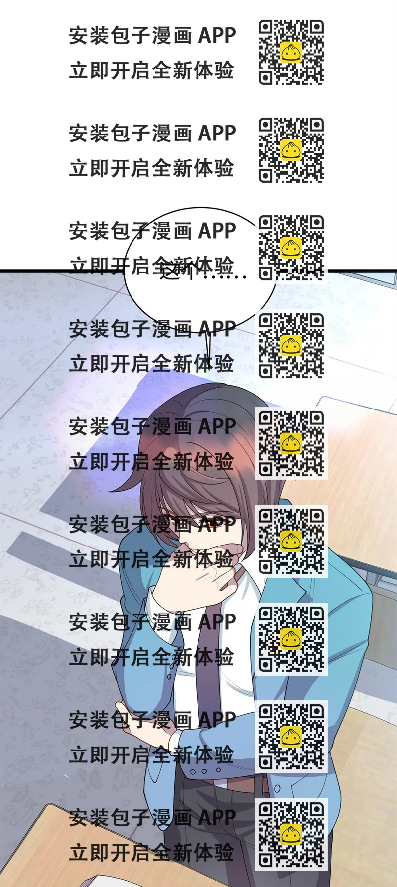 《龙皇武神》12 技惊四座的记忆力 第2页