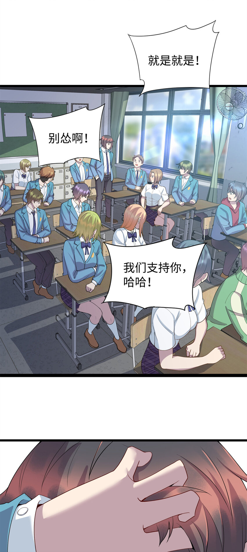 《龙皇武神》12 技惊四座的记忆力 第4页