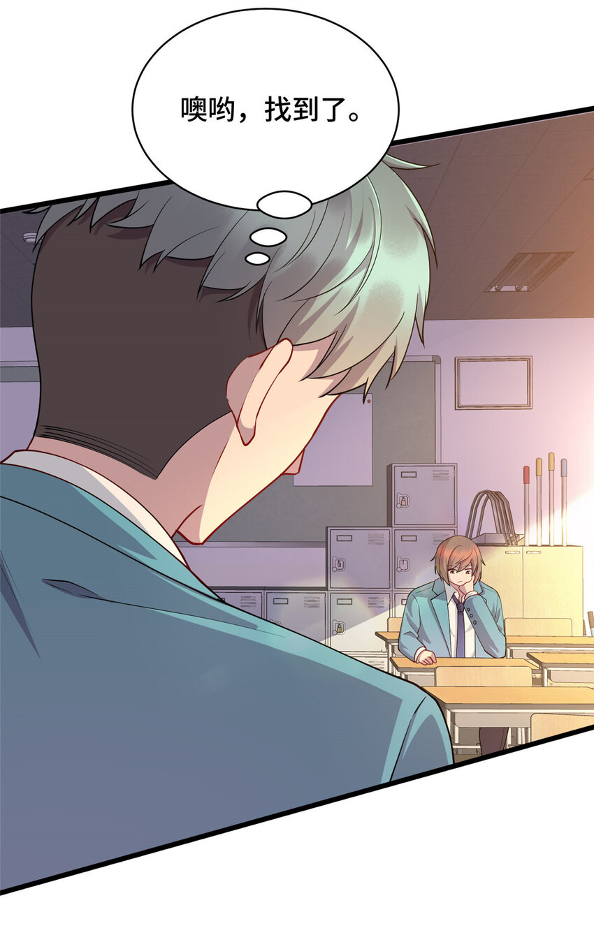 《龙皇武神》14 暴打纨绔 第12页