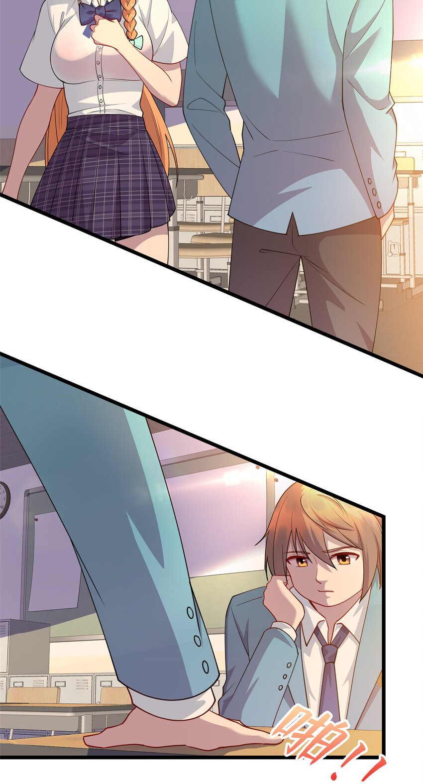 《龙皇武神》14 暴打纨绔 第14页
