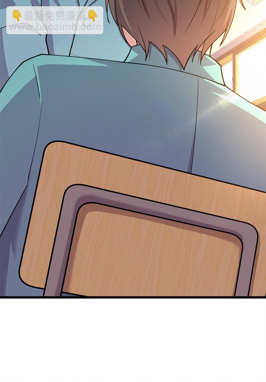 《龙皇武神》14 暴打纨绔 第16页