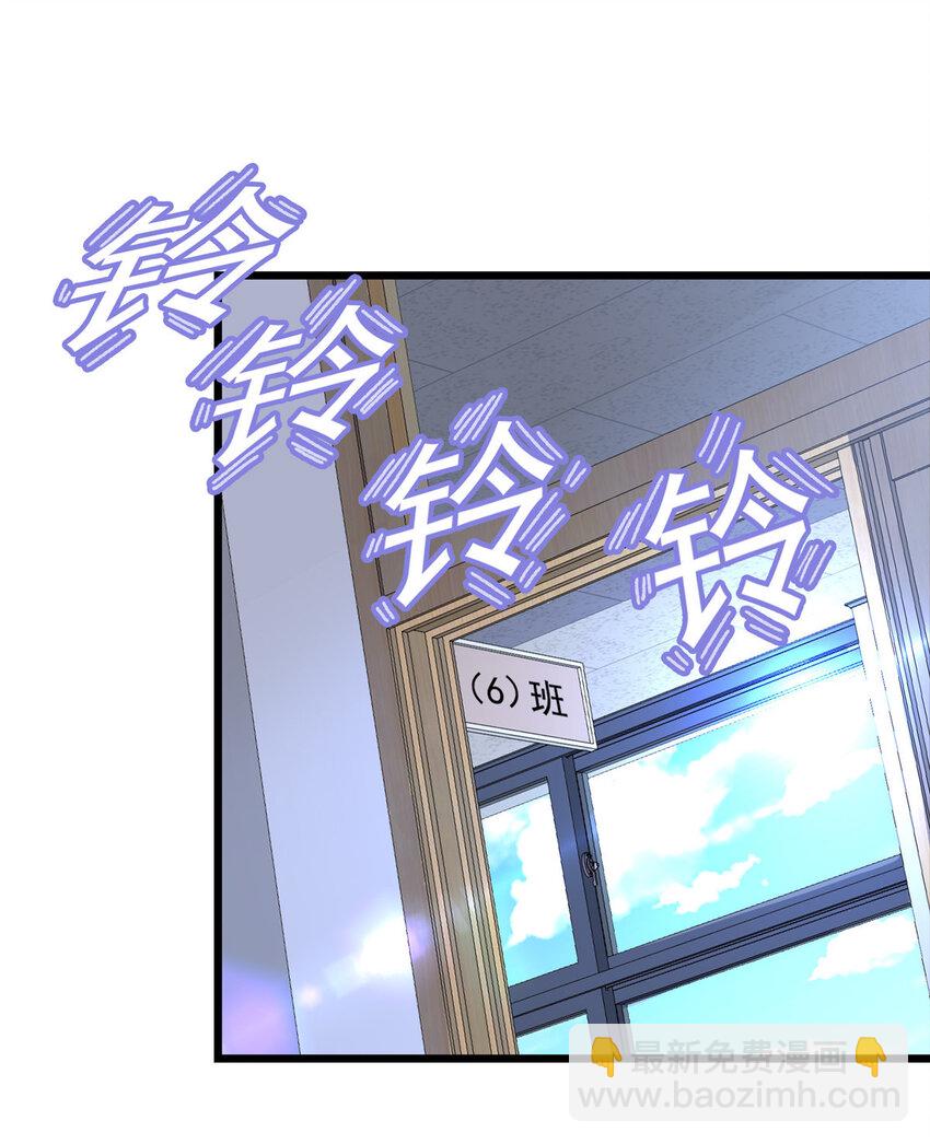 《龙皇武神》13 凌云的惊天发现 第8页