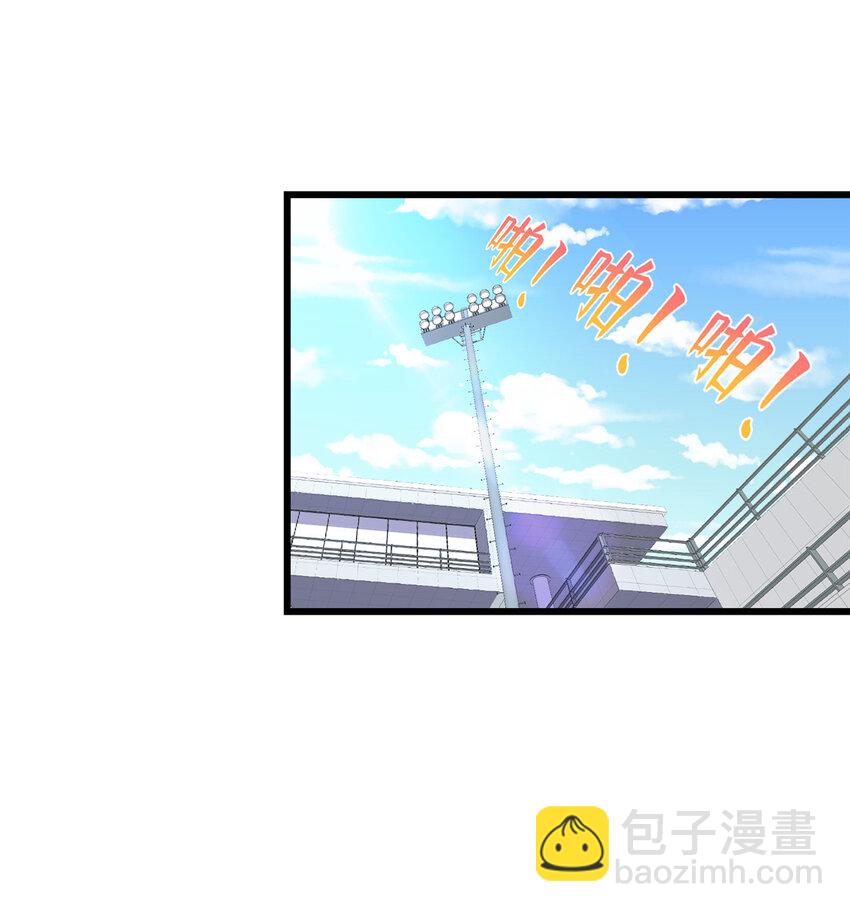 《龙皇武神》24 小妖女的关注 第2页