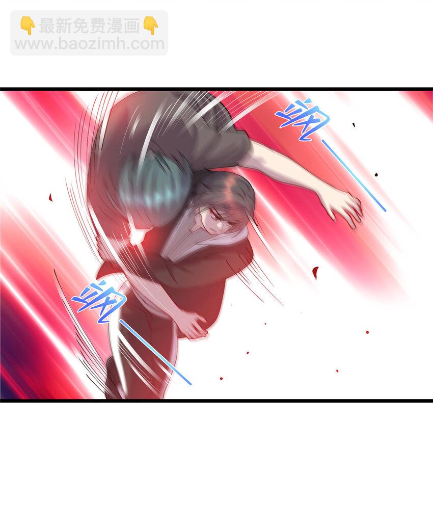《龙皇武神》24 小妖女的关注 第8页