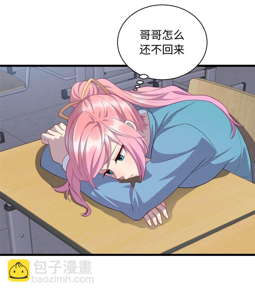 《龙皇武神》21 隐藏实力的谢俊彦 第3页
