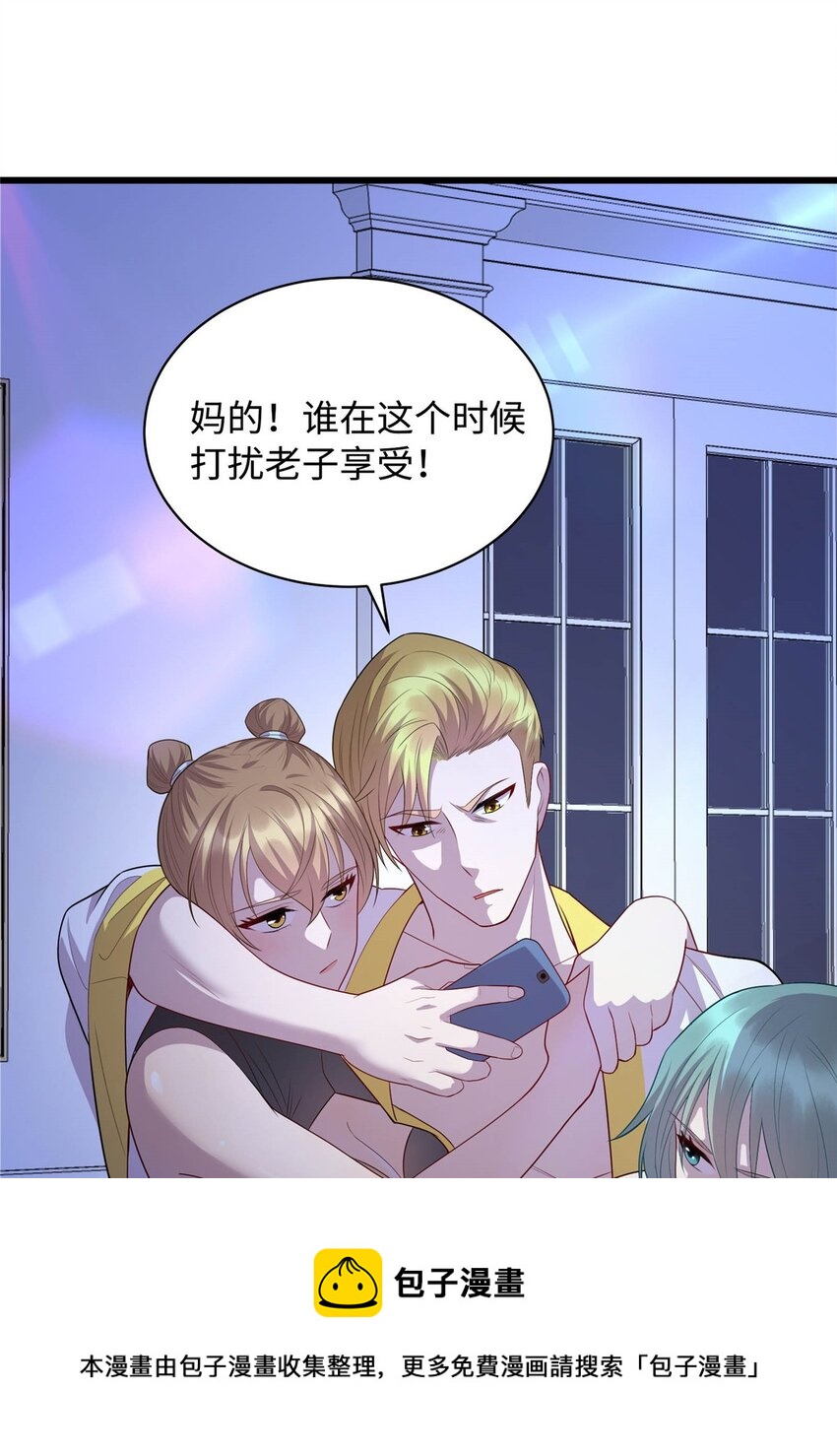 《龙皇武神》22 炼体一层突破 第25页