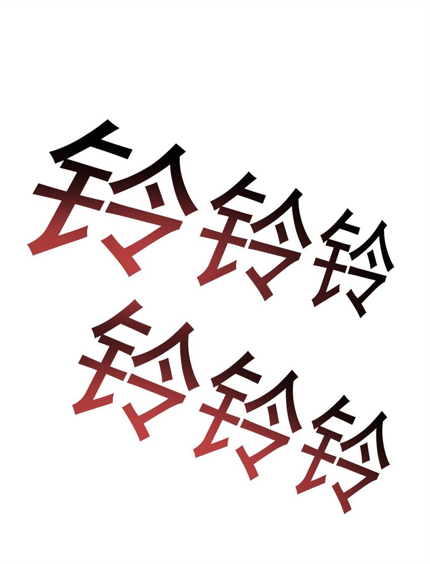 《龙皇武神》22 炼体一层突破 第30页