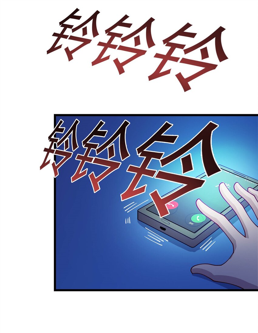 《龙皇武神》22 炼体一层突破 第31页